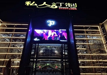 孝感市中低档荤素KTV少爷会所体验-私人定制KTV消费荤素点评