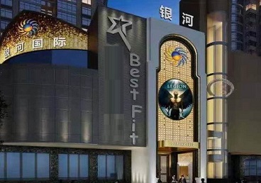 孝感市KTV荤台花场男公关服务好-银河国际KTV花场消费点评